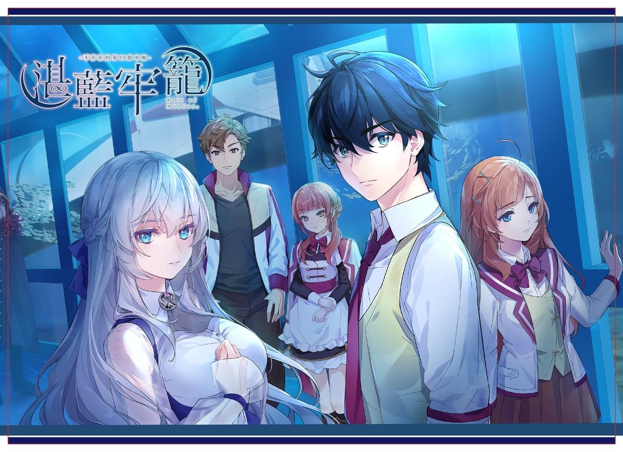 国产恋爱悬疑AVG佳作《恋爱绮谭 不存在的真相》Switch版现已发售