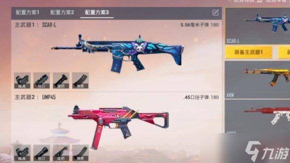 组团刷枪的精彩体验与策略分析