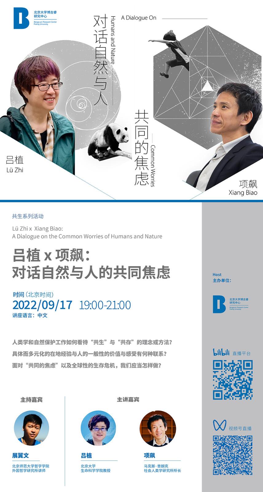 实用指南：借鉴项飙的生活启示改善个人与社会福祉