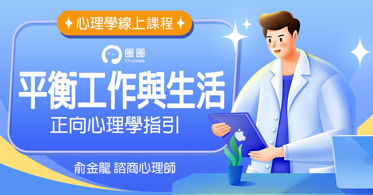 心理与生活的平衡：游戏娱乐与知识积累对人生的长远影响