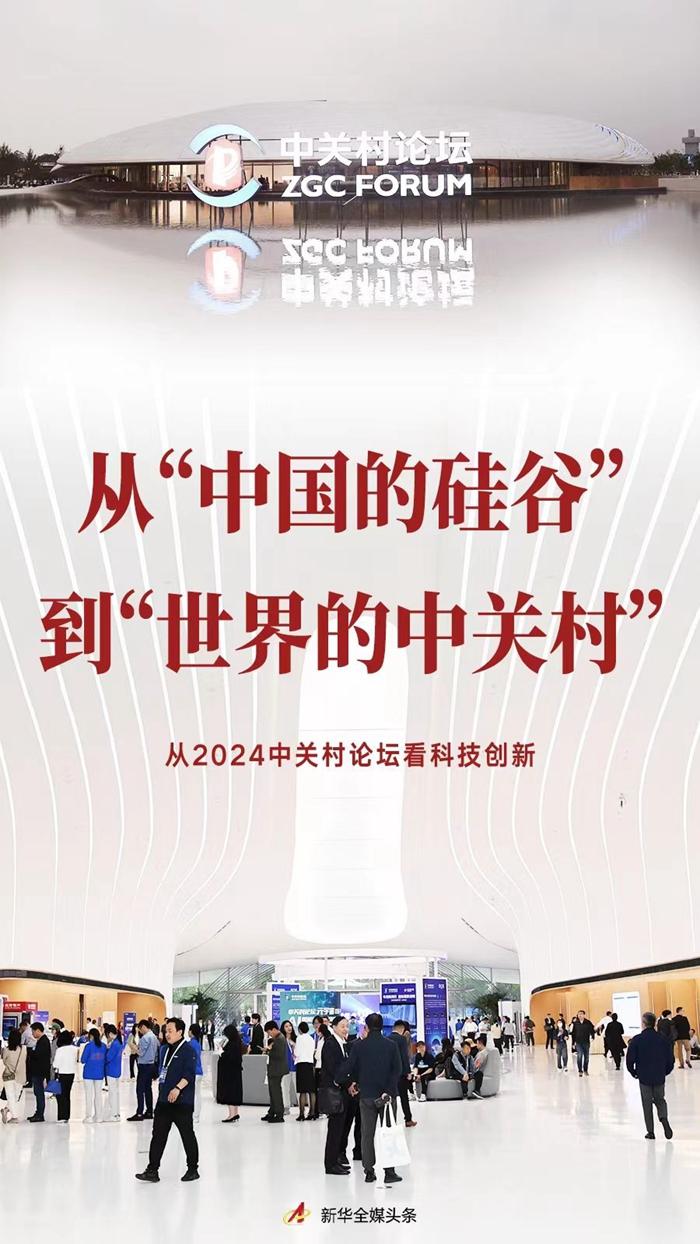 突破技术鸿沟：建立跨国合作的策略与实践路径