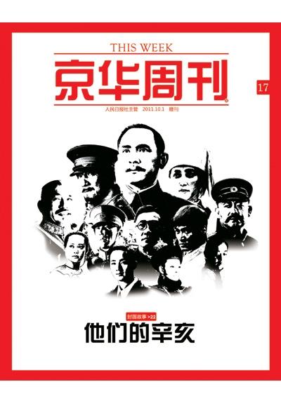 探索纯粹精神的共鸣：我们的文化价值与硅谷的创新精神