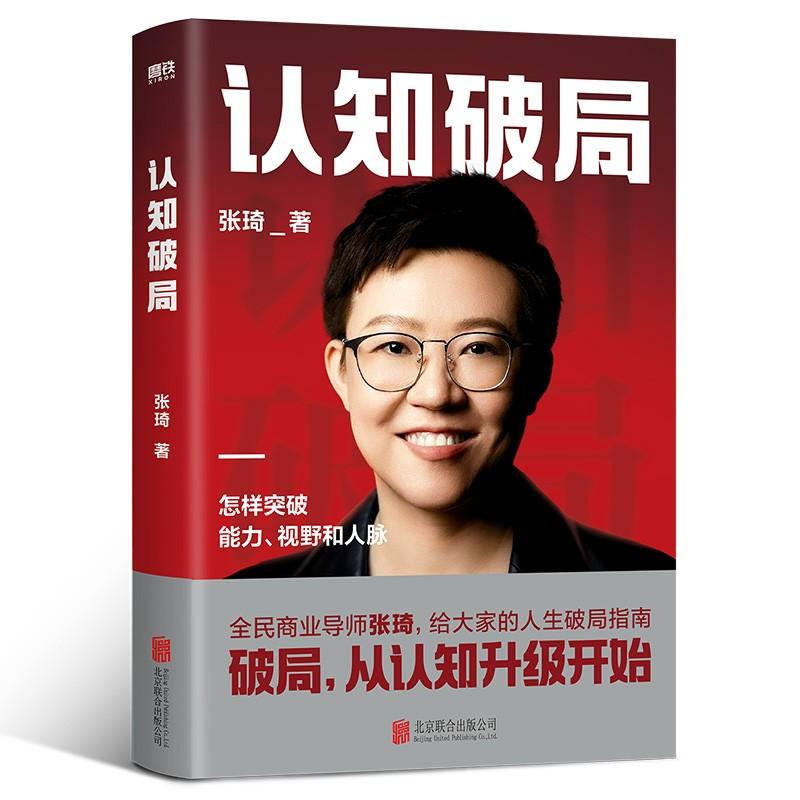 如果赚钱的人认知高，为啥被骗的普遍还挺有钱？