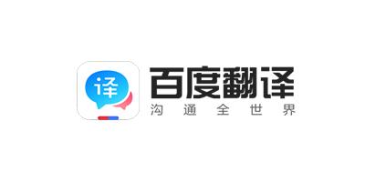 百度翻译的细节打磨：提升划词体验的幕后功夫