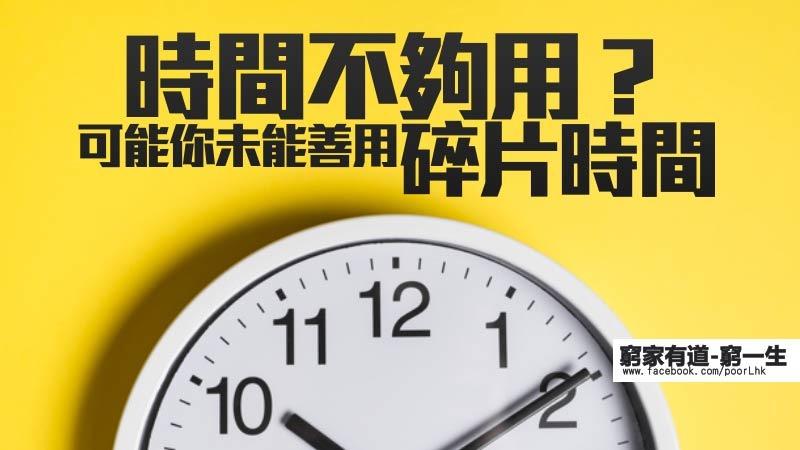 碎片时间，玩点小品游戏  游戏茶话会 Vol.99