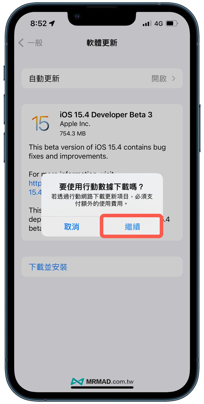 iPhone系统最激进更新来了，苹果AI“明年再说”