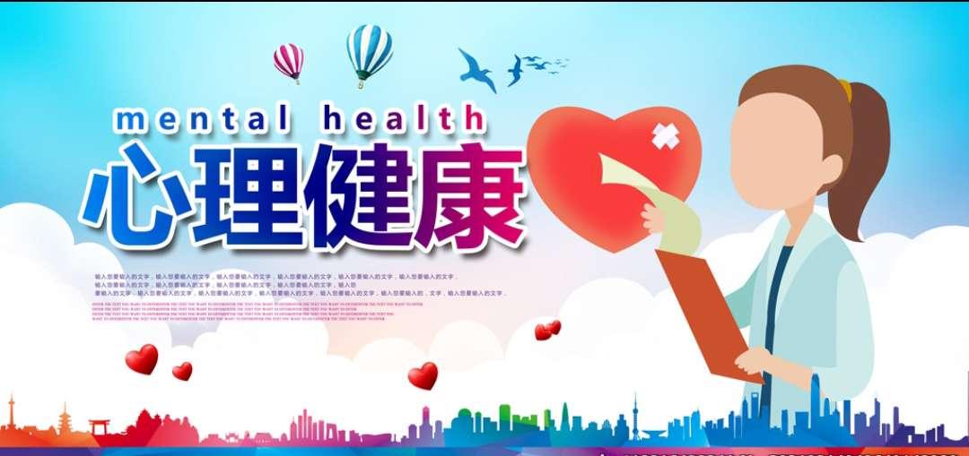 心理健康教育的重要性：预防悲剧的关键环节
