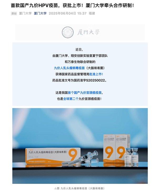 万泰生物引领创新的战略布局与市场机遇分析