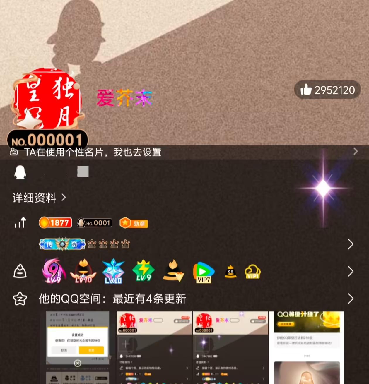 抖音整治高考「AI 押题」视频；小米 SU7 Ultra 登陆《GT 赛车 7》；全球首个，满级 QQ 收获「金企鹅」