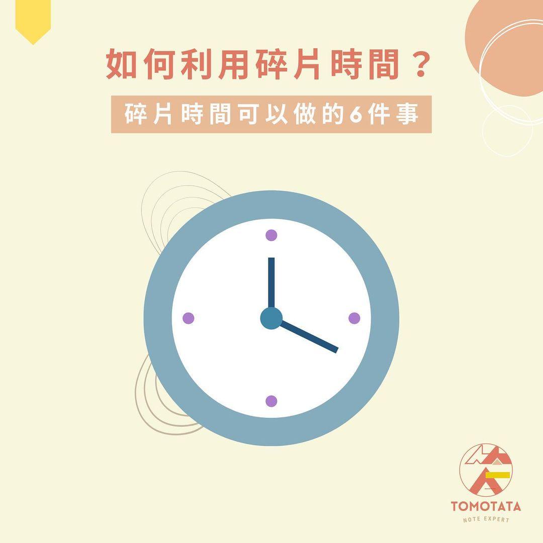 碎片时间的新奇利用：小品游戏的轻松魅力