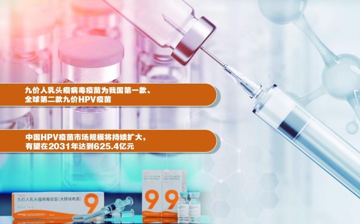 疫苗审批背后的研发之路与未来发展前景探讨