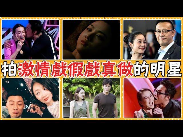 从假戏到真情的转变：观众未曾察觉的细节分析
