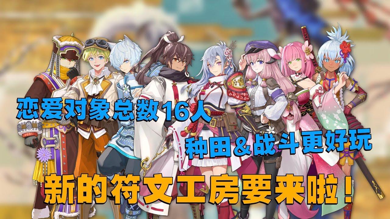新手指南：入门玩法与核心技巧解析