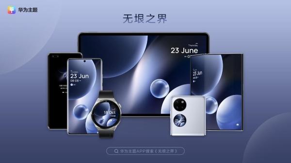 技术融合的突破点：华为与小鹏在屏幕创新中的共同探索
