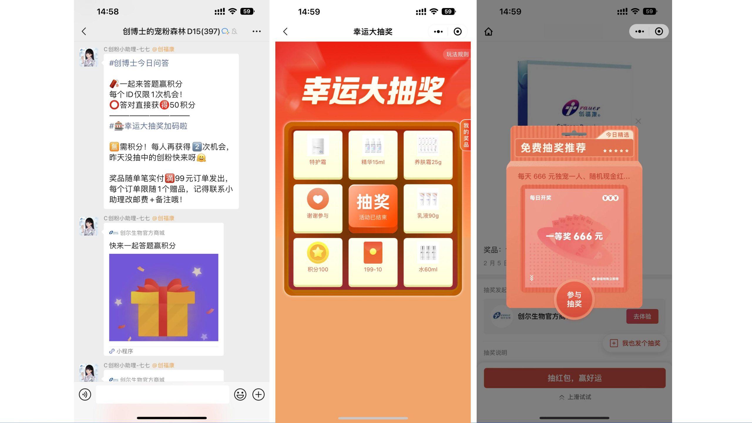 探索抽奖系统的趣味性与策略性
